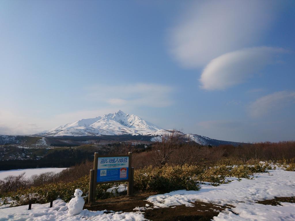 Rishiri Fuji Kanko Hotel Екстериор снимка