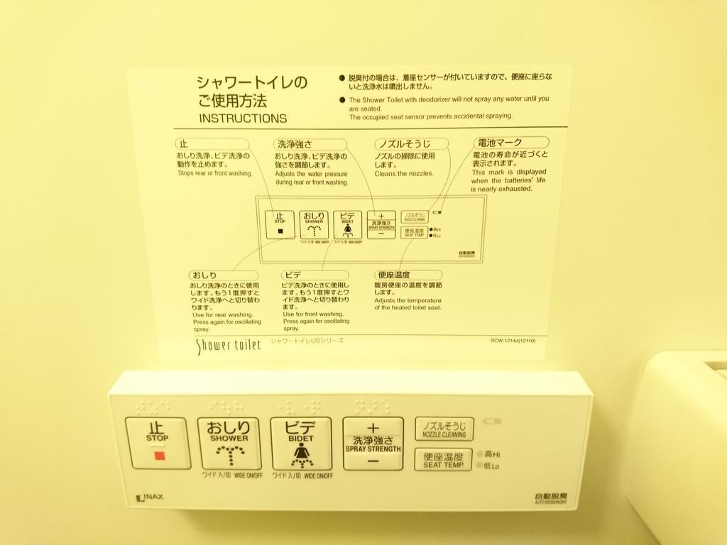 Rishiri Fuji Kanko Hotel Екстериор снимка