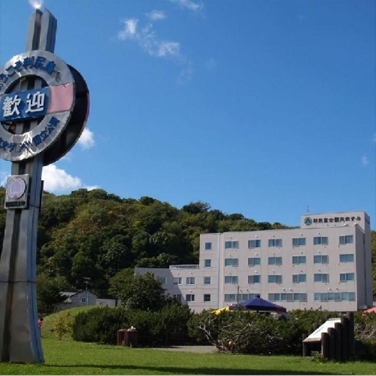 Rishiri Fuji Kanko Hotel Екстериор снимка