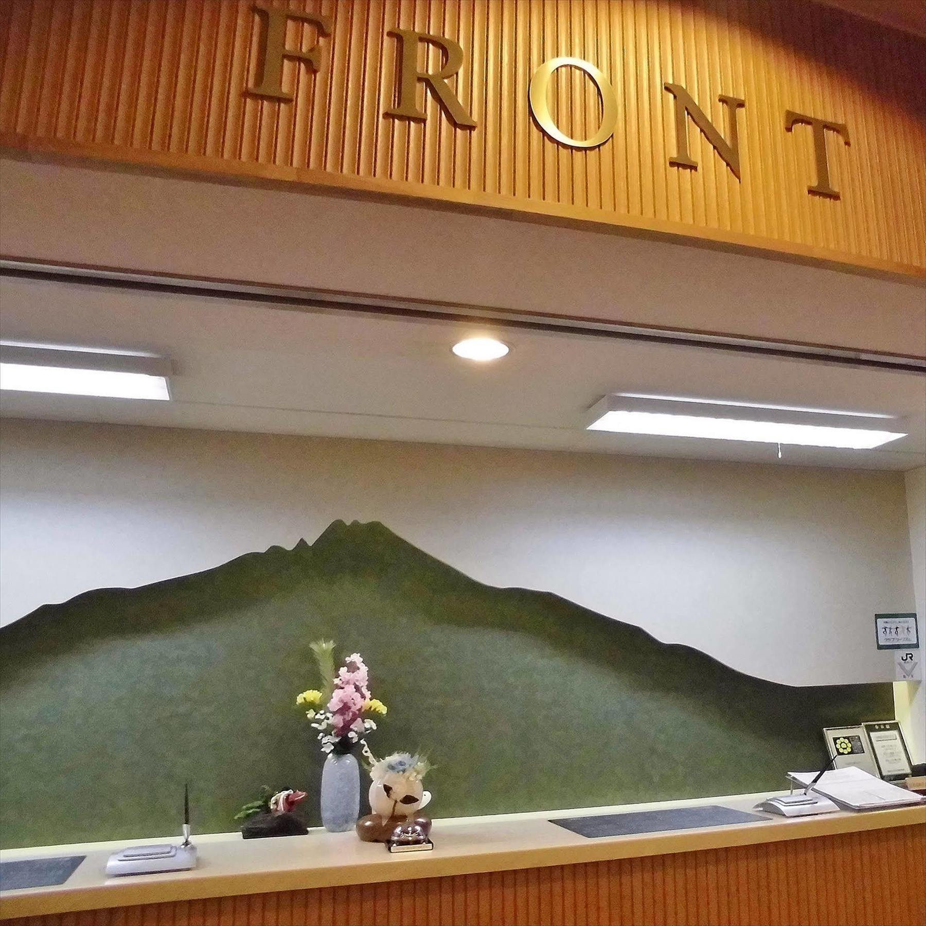 Rishiri Fuji Kanko Hotel Екстериор снимка