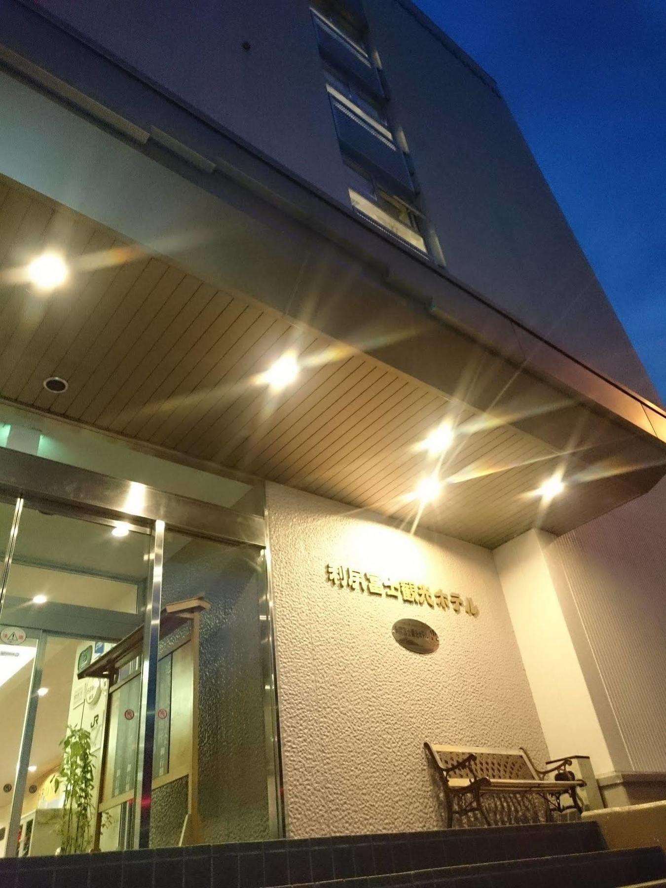 Rishiri Fuji Kanko Hotel Екстериор снимка